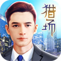獵場游戲h5